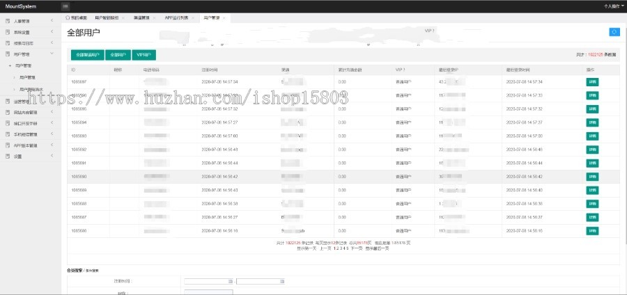 很火的定位服务APP，位置共享、运动轨迹，位寻, 定位宝，位知宝源码