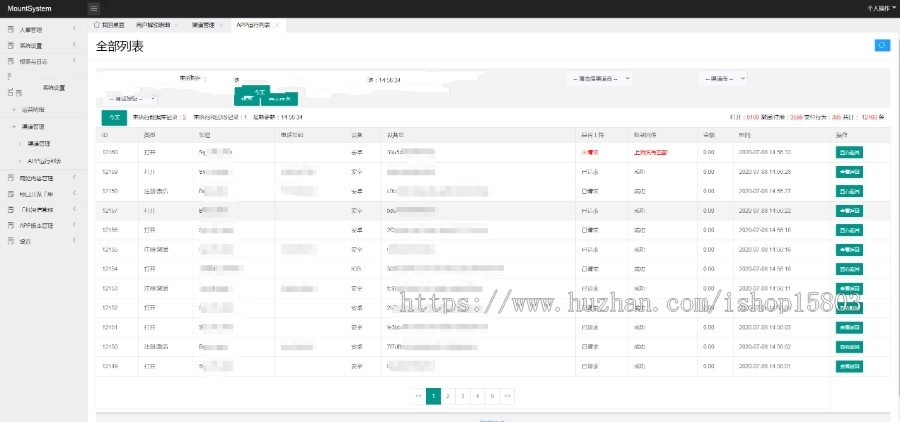 很火的定位服务APP，位置共享、运动轨迹，位寻, 定位宝，位知宝源码