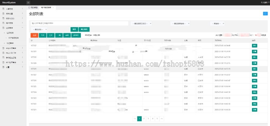 很火的定位服务APP，位置共享、运动轨迹，位寻, 定位宝，位知宝源码