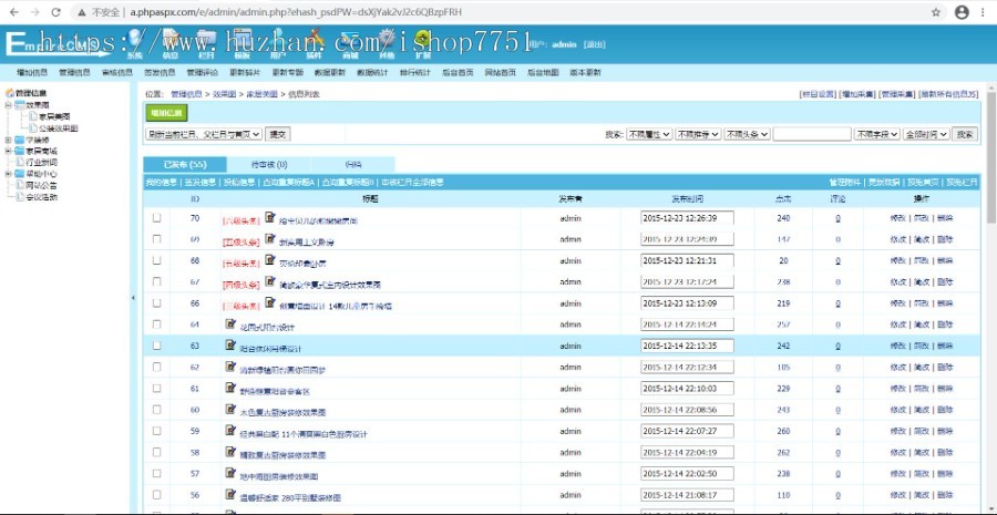 2021帝国CMS7.5仿土巴兔装修装饰平台设计网站源码带家居商城系统PHP装饰商城系统