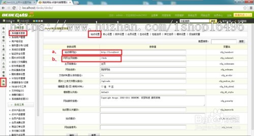 织梦dedecms响应式个人博客资讯网站模板（自适应手机移动端）