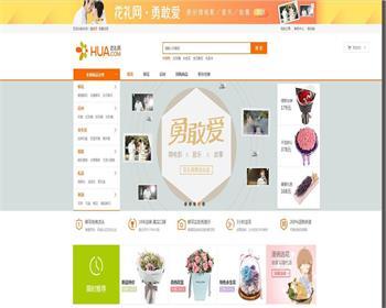 Ecshop开发的微信手机鲜花礼品商城整站源码