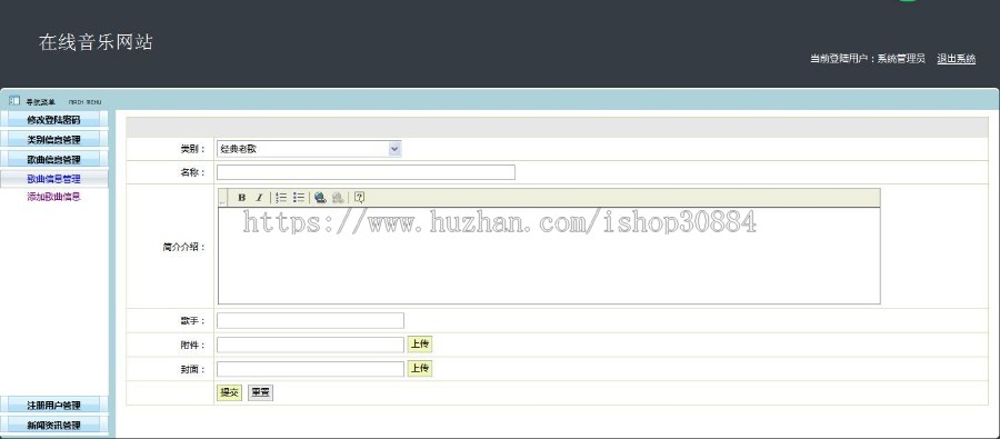 JAVA JSP在线音乐歌曲网站 MTV音乐播放系统 WEB 音乐播放网站 -毕业设计 课程设计