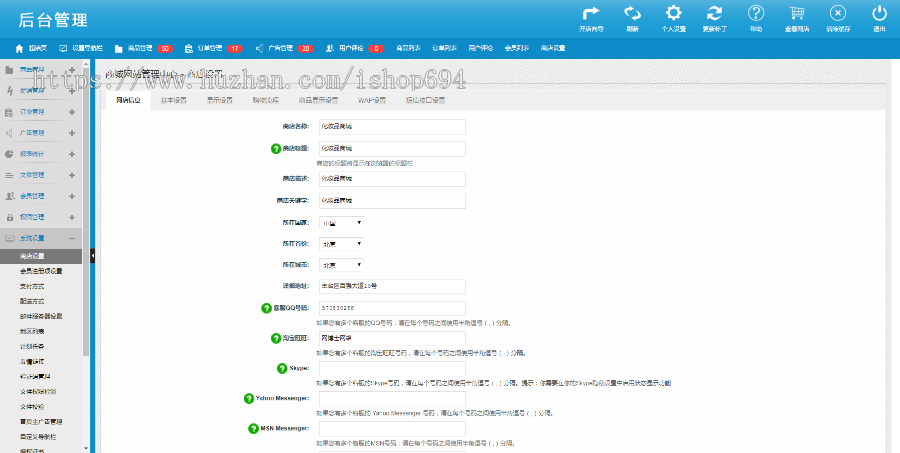 化妆品商城 化妆美容护肤品导购,大品牌化妆品购物网站