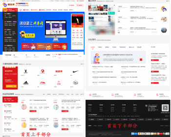 2025更新新版仿某店无忧店铺转让淘宝网店天猫网店京东网店拼多多网店转让系统带手机版