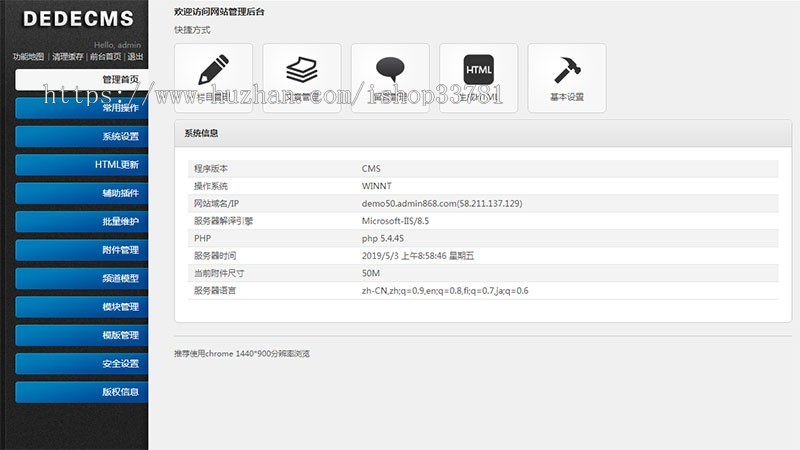 (带手机版数据同步)大气生活常识热门资讯网站织梦模板 粉色生活门户资讯网站模板