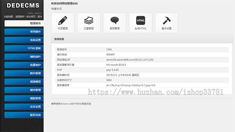 (带手机版数据同步)宽屏大气历史古典书籍文章资讯类织梦模板 咖啡色历史文献网站模板