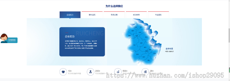 【整站+手机】建筑资质代办资质转让公司企业DEDE织梦模板源码