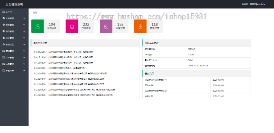 【修复版】袋鼠金融投资理财早起打卡源码/区块链项目投资/带计步跑步大转盘积分商城