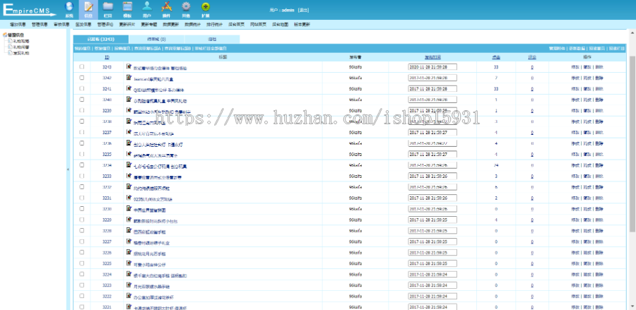 帝国CMS7.5仿可可礼物网淘宝客网站源码带手机版