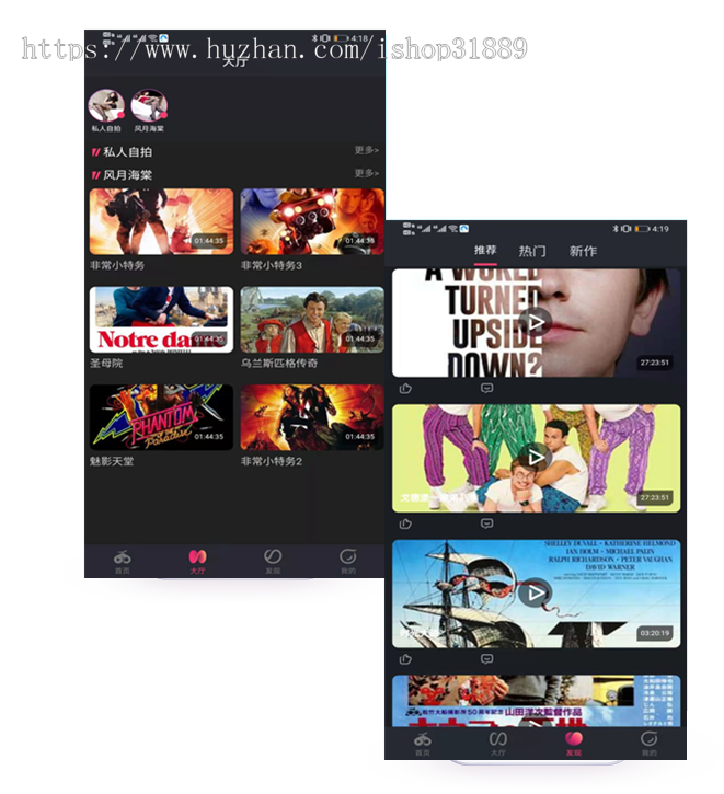 视频APP点播系统源码/代理/双端/安卓/ios