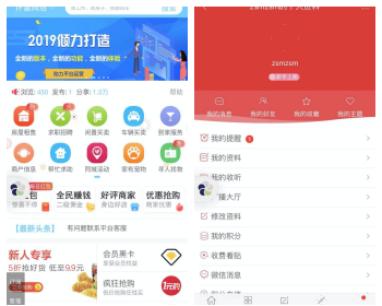 【运营版】微社区西瓜插件微社区西瓜同城分类信息整套源码+30个插件+入驻+一键分享