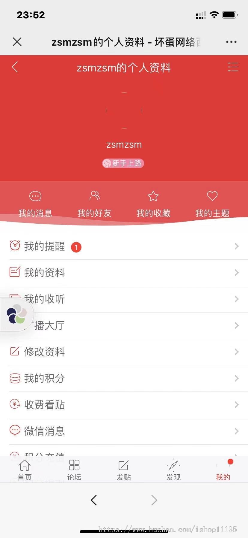 【运营版】微社区西瓜插件微社区西瓜同城分类信息整套源码+30个插件+入驻+一键分享