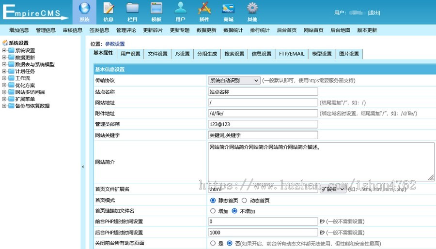 历史源码传统文化历史知识文史百科人物故事资讯网站模板