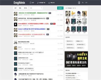 EasyAdmin极简社区论坛系统源码