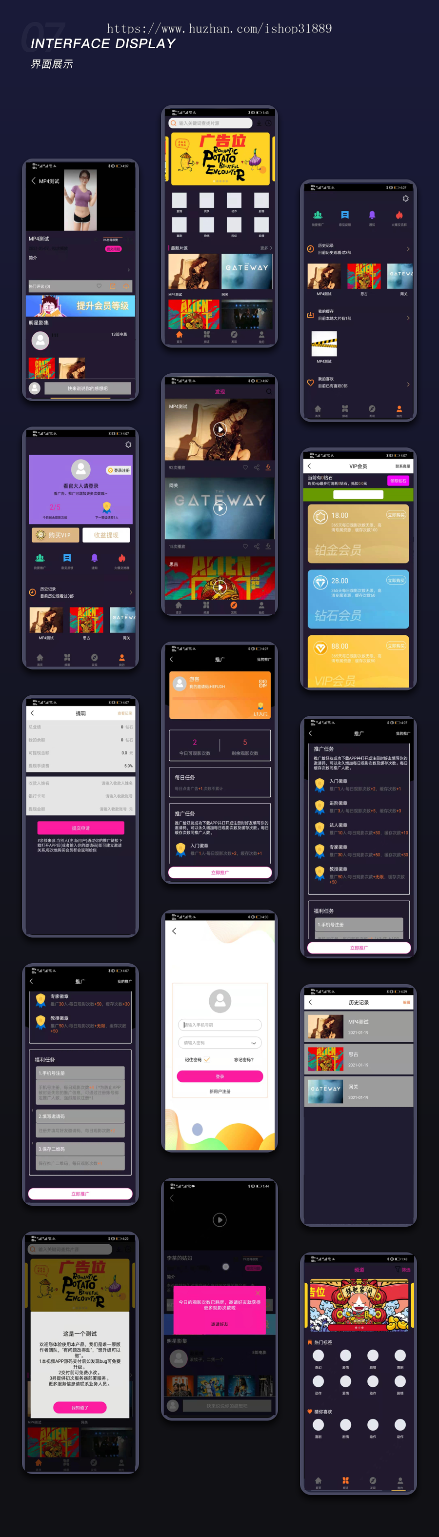 2021JAVA视频知识系统源码(安卓/IOS)