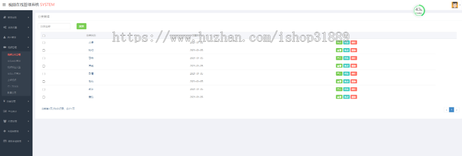 2021JAVA视频知识系统源码(安卓/IOS)