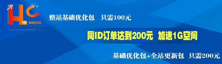Winter个人博客整站带演示数据+模板Discuzx3.2网站源码hc040