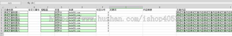 织梦dedecms批量导入文章内容插件/工具【excel表格式】