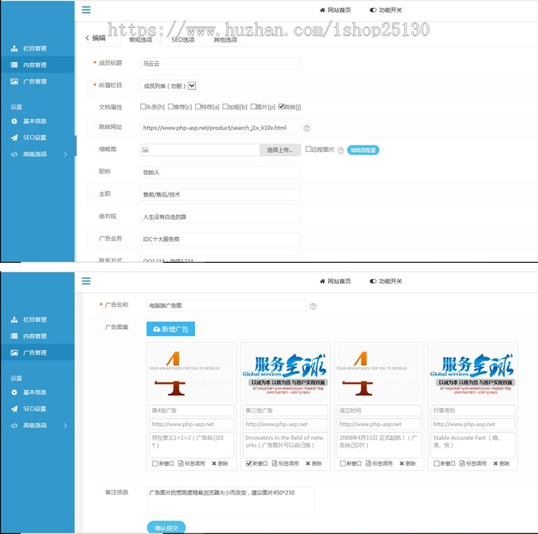 【自己开发】响应式炫酷团队公司官网引导页面动态特效背景-带后台网站导航
