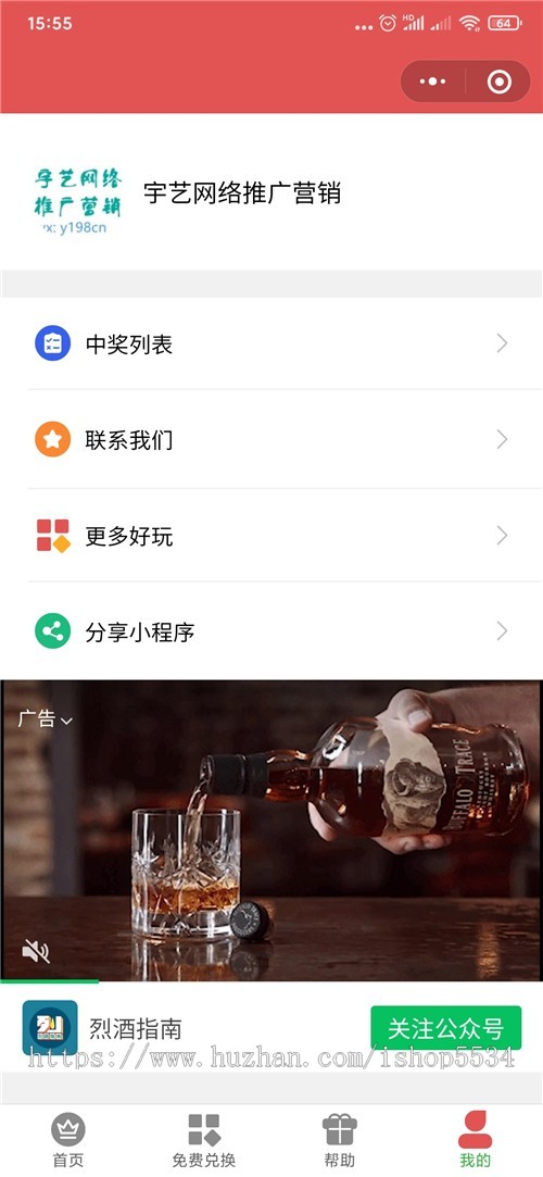 红包封面小程序源码 红包封面免费领取流量主裂变小程序 红包封面设计开发 流量主亲测