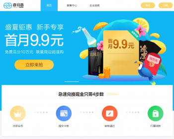 Thinkphp充值卡回收点卡 收卡网礼品卡兑换二手礼品卡回收网站源码