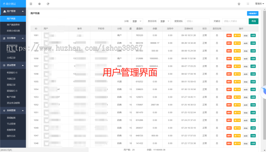【原创】区块链众筹金融理财自主研发公链可查交易自动监控原生APP