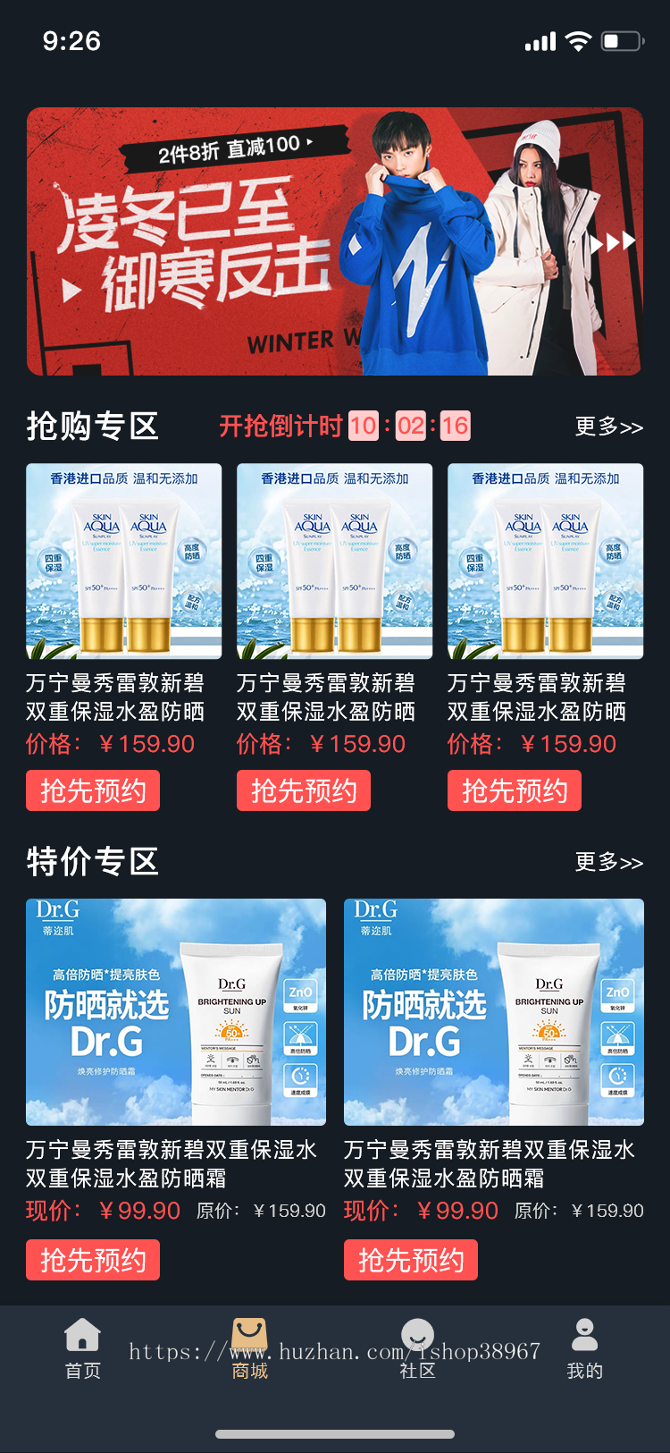 【原创】区块链众筹金融理财自主研发公链可查交易自动监控原生APP