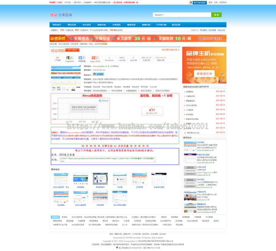 2021新版宽屏35dir商业版分类目录源码优站分类目录网址导航程序站长网站大全带数据