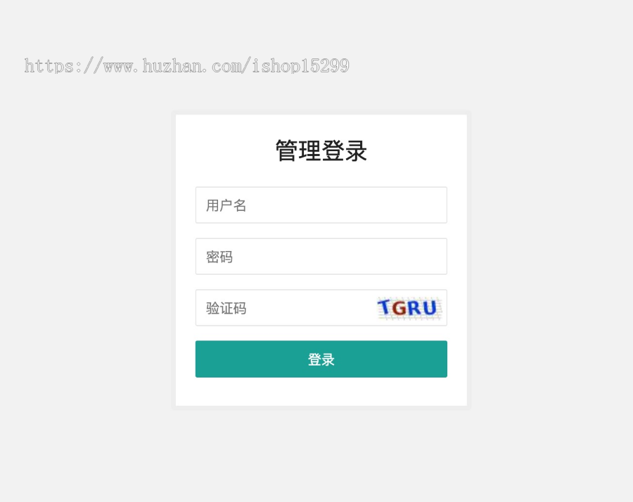 （带手机版数据同步）手机APP软件推广软件下载站网站源码 游戏下载类网站织梦模板