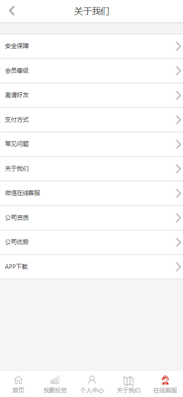 【2021新版影视】影视投资理财平台源码理财系统每日返利资金投资金融带积分商城