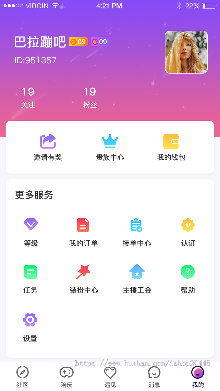 山东布谷手游网游代练平台 游戏陪练平台源码 APP代练网站PHP源码