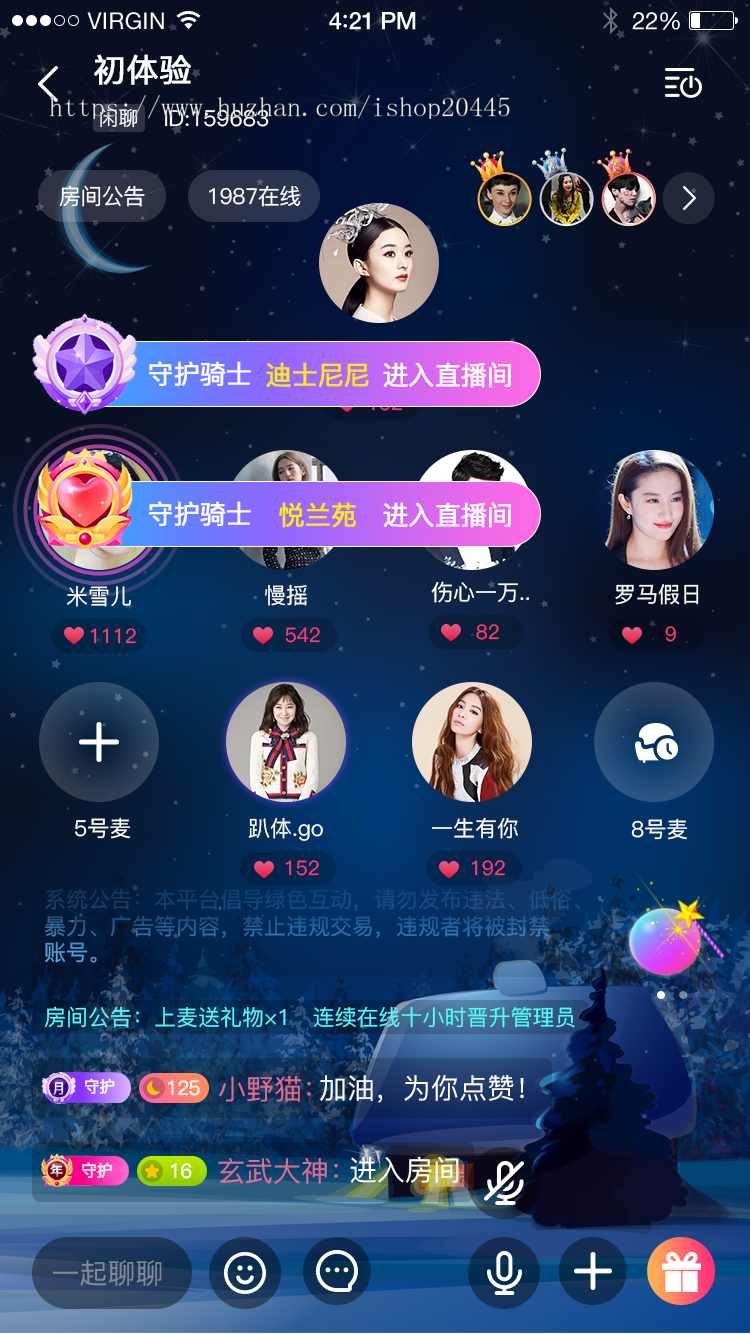 山东布谷手游网游代练平台 游戏陪练平台源码 APP代练网站PHP源码