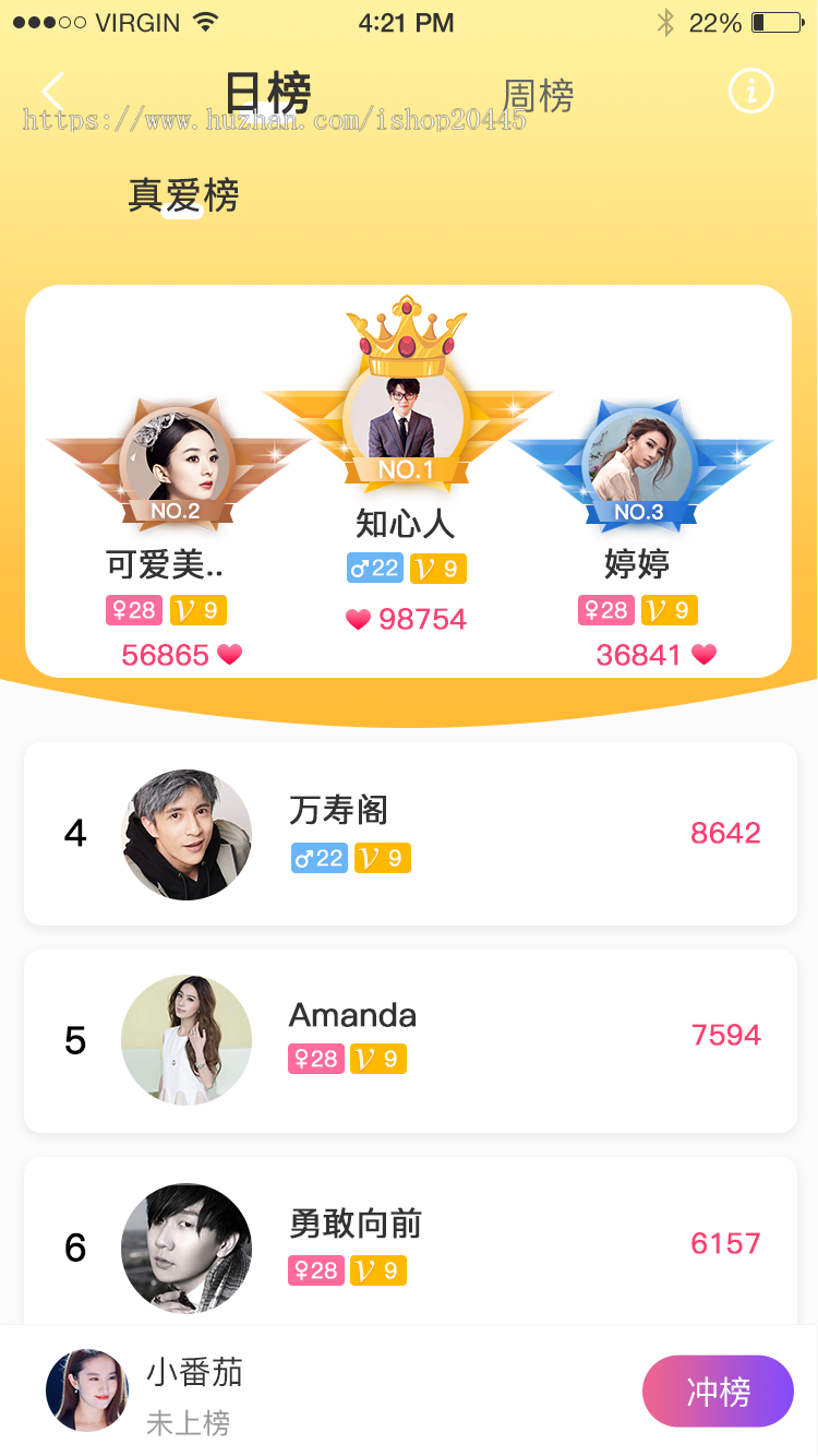 山东布谷手游网游代练平台 游戏陪练平台源码 APP代练网站PHP源码