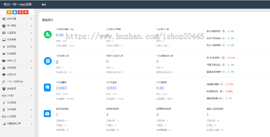 山东布谷手游网游代练平台 游戏陪练平台源码 APP代练网站PHP源码