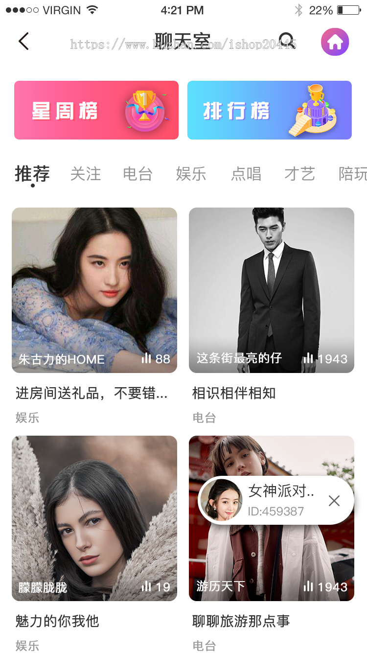 山东布谷手游网游代练平台 游戏陪练平台源码 APP代练网站PHP源码