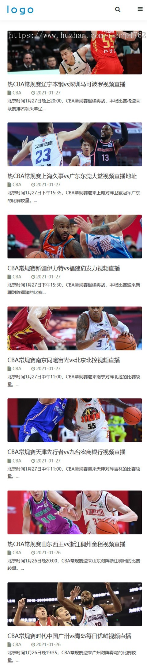 帝国CMS体育源码,简洁大气自适应体育模板,CBA赛事、篮球赛事,体育赛事
