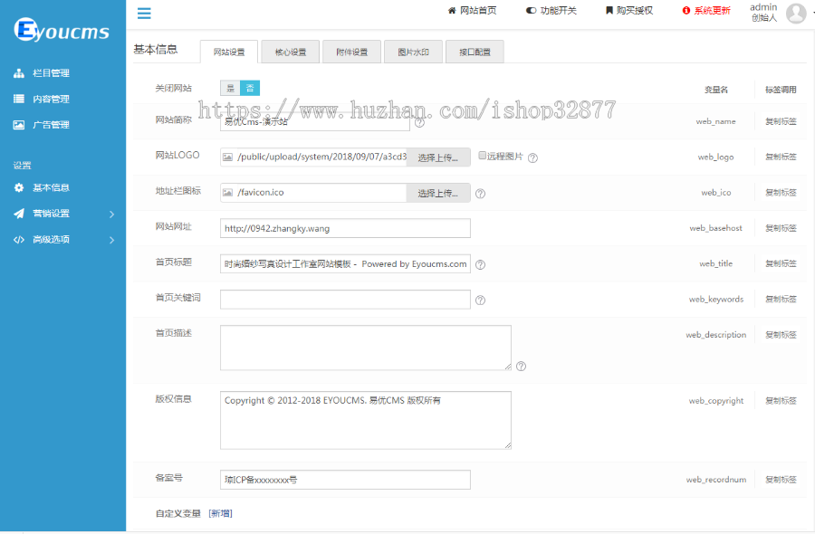 0942 易优cms时尚婚纱写真设计工作室网站模板源码【有演示站】【包安装】