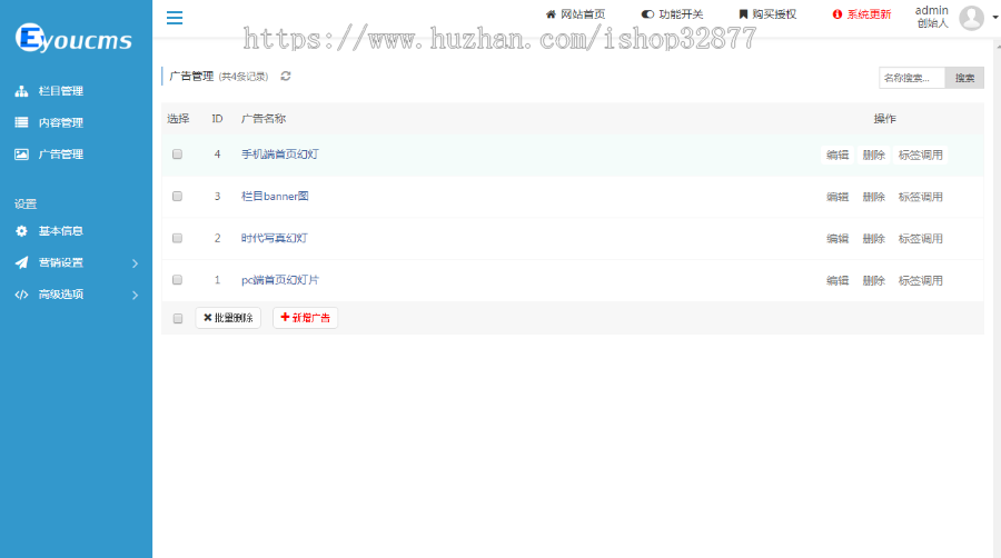 0942 易优cms时尚婚纱写真设计工作室网站模板源码【有演示站】【包安装】