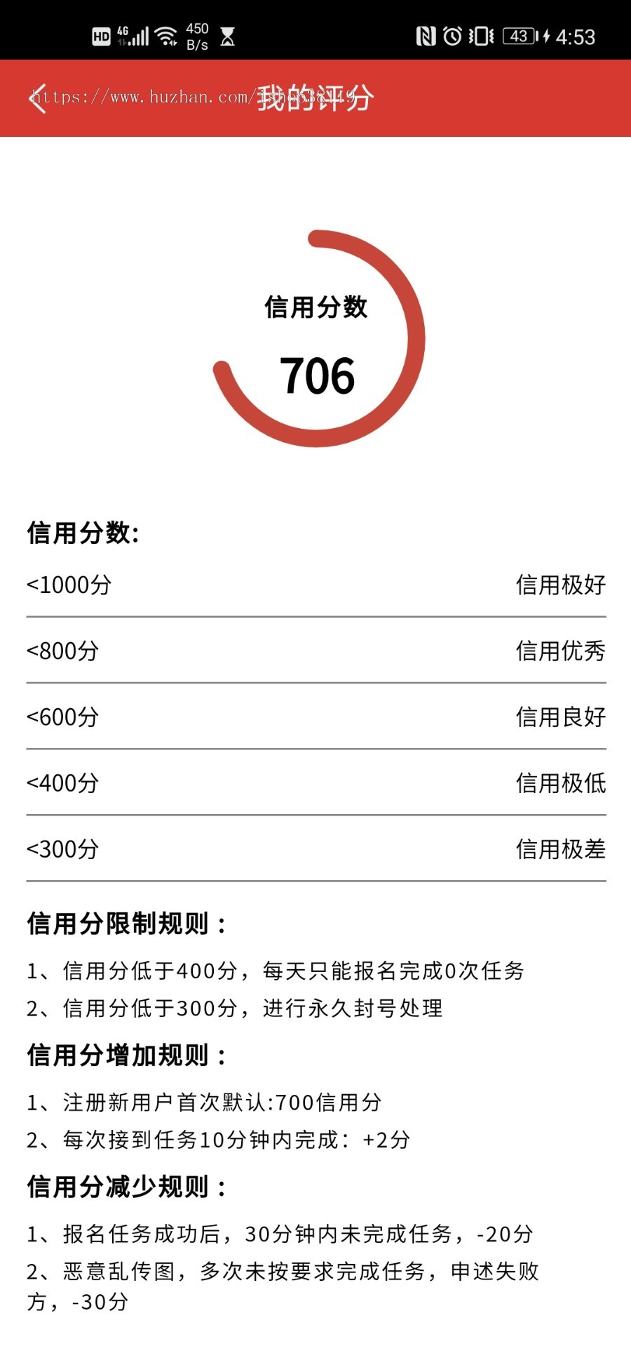 任务接单平台系统源码抖音微信发布任务自定义任务类型源码出售支持二开