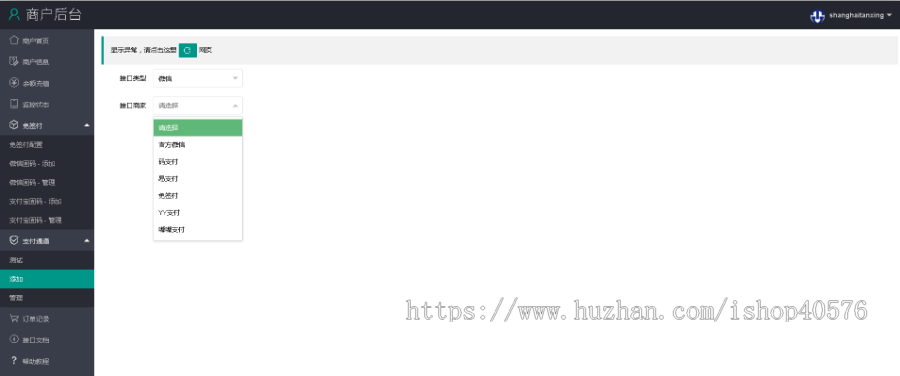 uu币h5抖音支付,京东话费系统。京东油卡