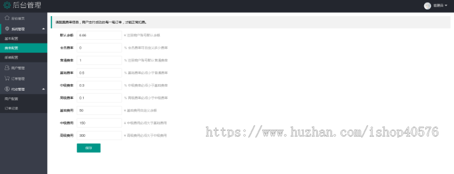 uu币h5抖音支付,京东话费系统。京东油卡