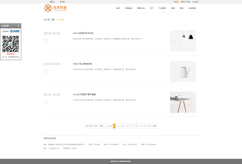 php软装家居装潢家具办公公司整站模版建站源码wap