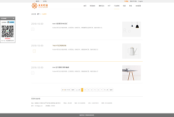 php软装家居装潢家具办公公司整站模版建站源码wap