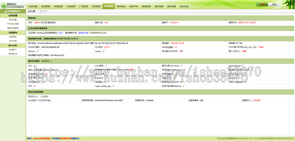 php软装家居装潢家具办公公司整站模版建站源码wap