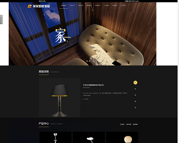 php智能家居装修定制家具企业公司整站模版建站源码wap