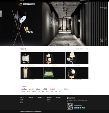 php智能家居装修定制家具企业公司整站模版建站源码wap