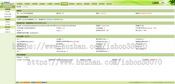 php智能家居装修定制家具企业公司整站模版建站源码wap