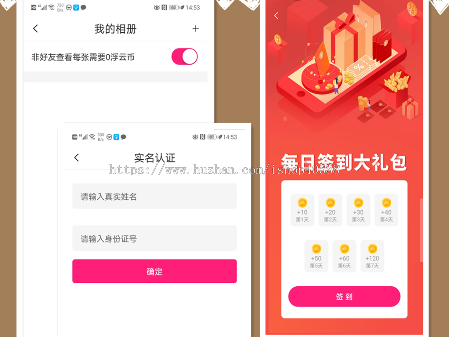 视频相亲交友多人视频相亲APP系统一对一视频融合了语音聊天、视频直播、一对一视频,