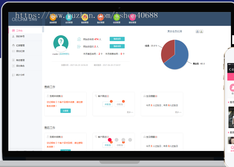 视频相亲交友多人视频相亲APP系统一对一视频融合了语音聊天、视频直播、一对一视频,